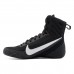 Боксерки Nike Boxing Shoes Machomai 3